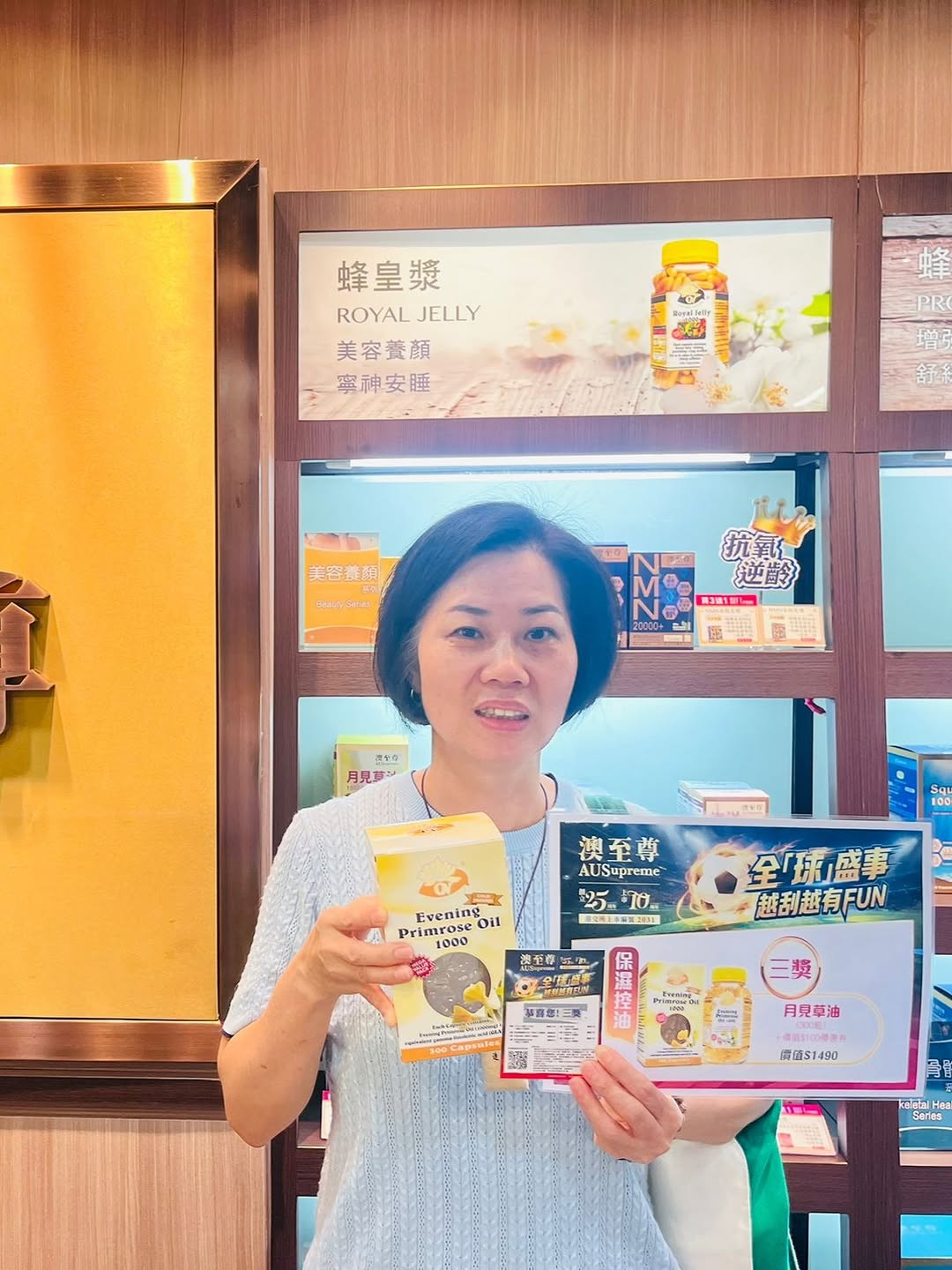 ausupreme — Spend HK$1000 in-store or online to enter a scratch card game with over 1 million in prizes. 100% guaranteed win rate.