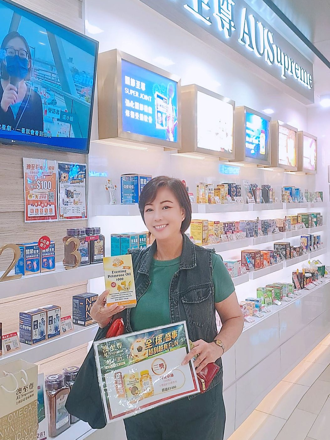 ausupreme — Spend HK$1000 in-store or online to enter a scratch card game with over 1 million in prizes. 100% guaranteed win rate.