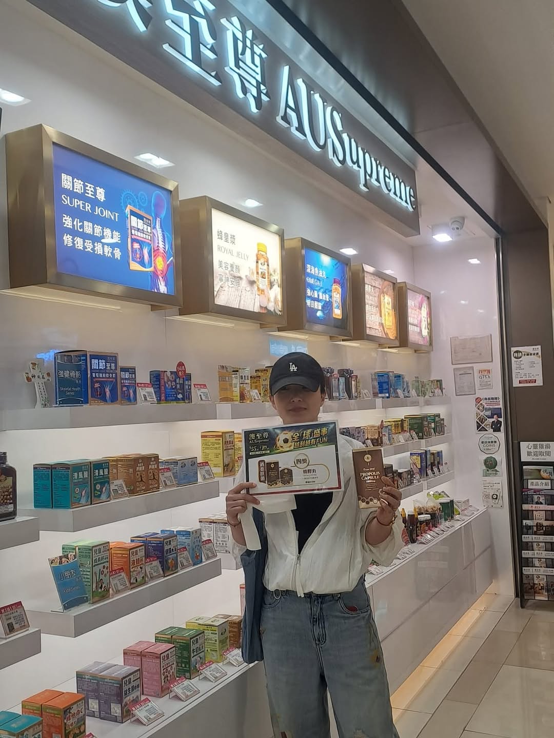 ausupreme — Spend HK$1000 in-store or online to enter a scratch card game with over 1 million in prizes. 100% guaranteed win rate.
