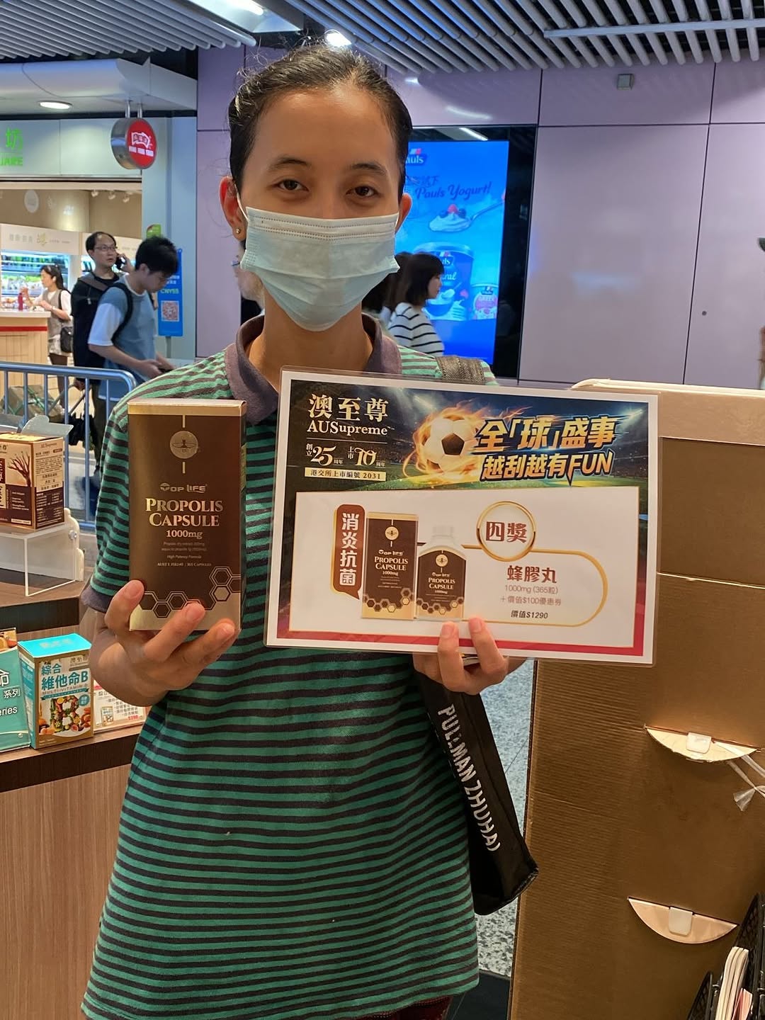 ausupreme — Spend HK$1000 in-store or online to enter a scratch card game with over 1 million in prizes. 100% guaranteed win rate.