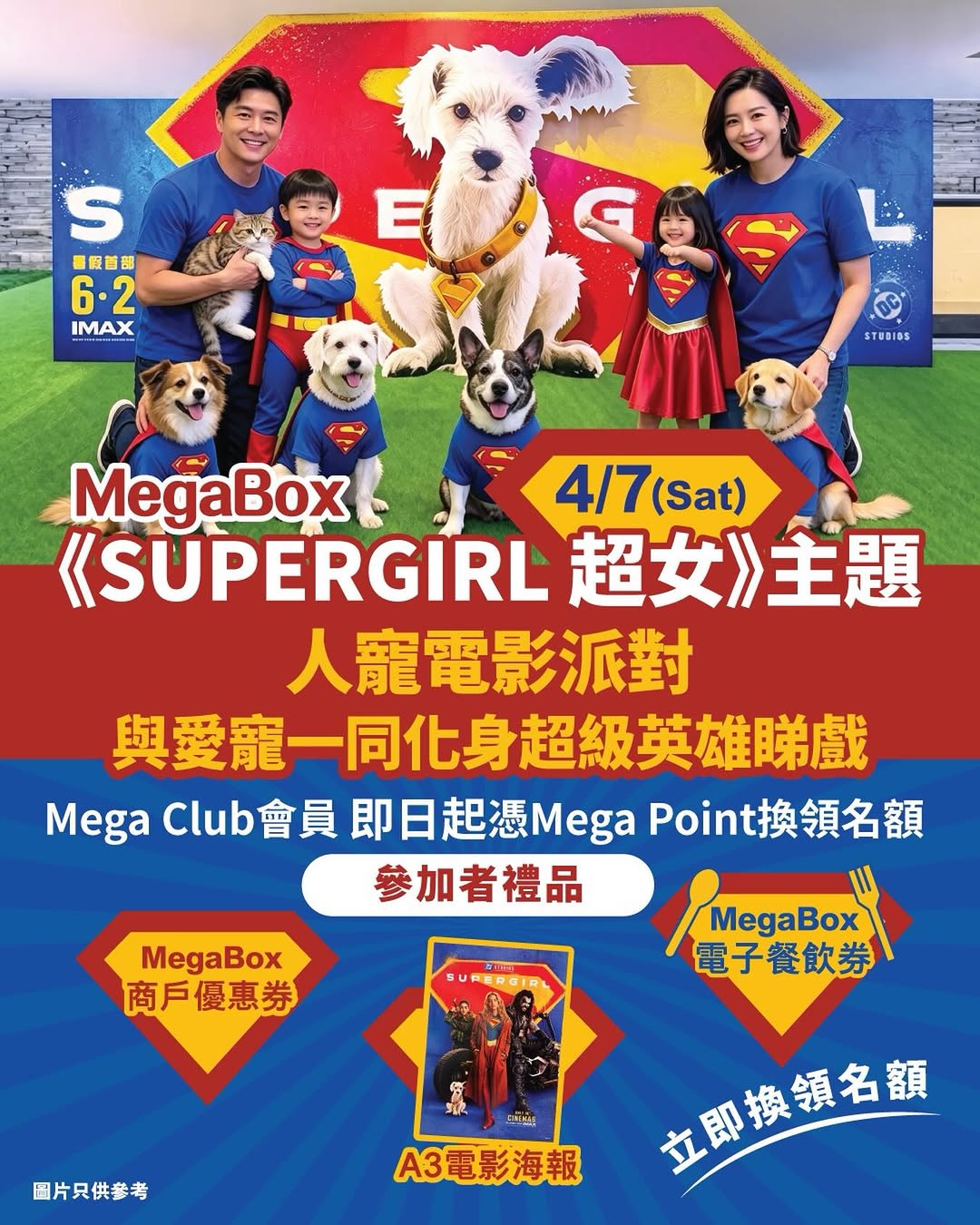 megabox: Mega Club members can redeem 3,000 Mega Points for one pet-friendly movie…