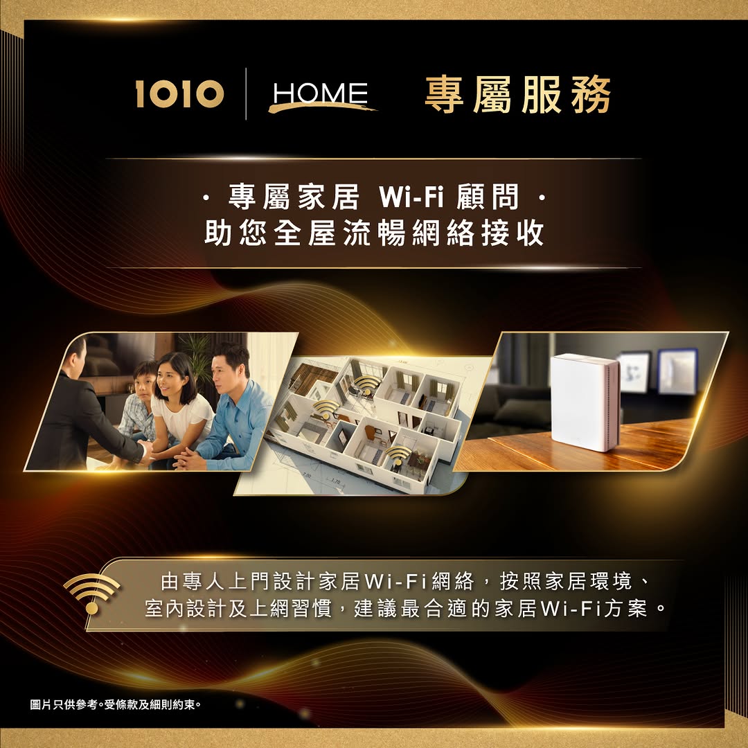 1010 — Existing customers get discounts on AI smart home appliances: Dyson robot vacuum cleaner at HK$5,990 (was HK$6,490) and DJI robot vacuum series from HK$5,469 (was HK$5,729+).