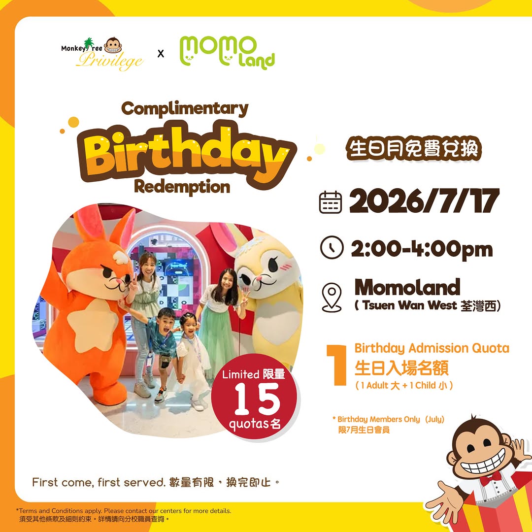 monkey tree: Free birthday party admission for July birthday members including 2-hour…