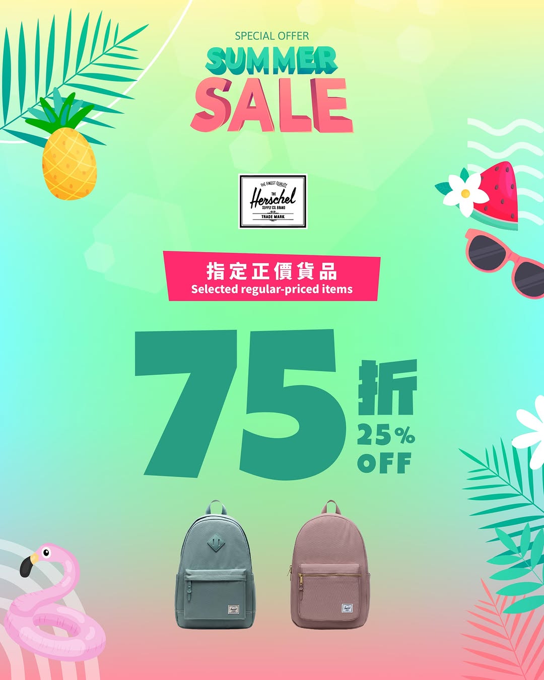 herschel: Get 25% off full-priced items at Herschel stores during summer sale from now…