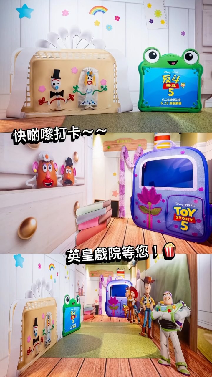 Emperor Cinemas — Purchase 1 Toy Story 5 movie ticket to receive an exclusive A3 special print poster featuring character Lilypad. Online registration required; limited quantities available.