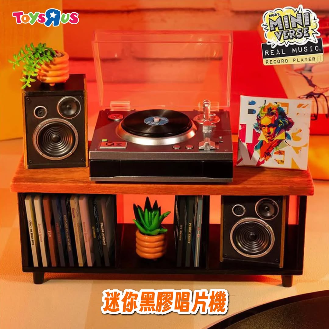 toys'r'us: Pre-order Miniverse classic music series vinyl record players and collections…