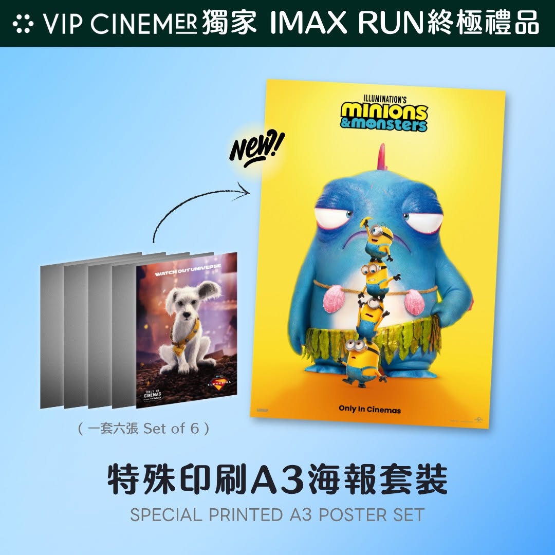 Emperor Cinemas — Free exclusive posters and collectible tickets with movie ticket purchase. VIP members get additional commemorative ticket and poster set upon completing IMAX RUN challenge.