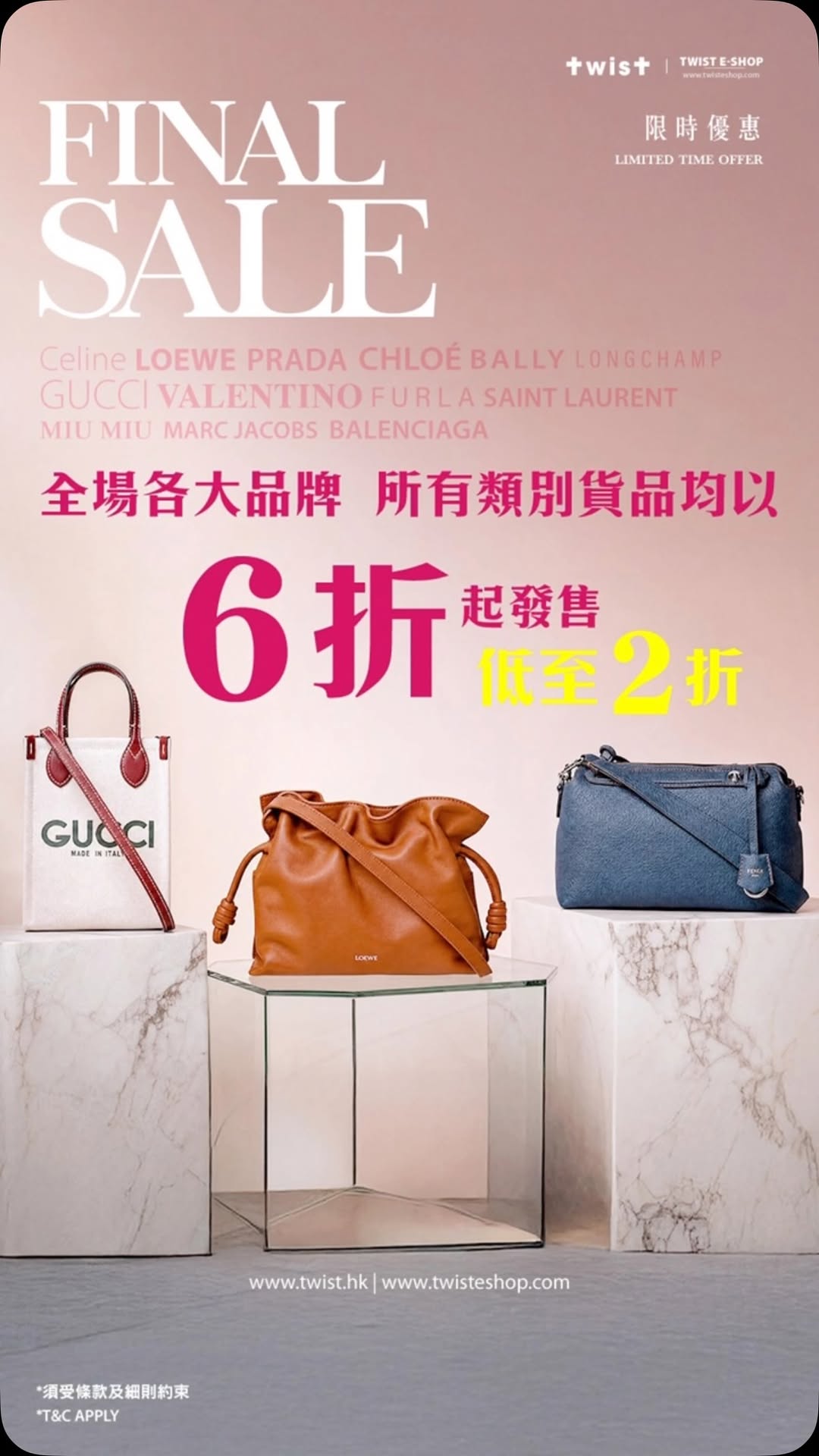 twist — Up to 80% off all major luxury brands and categories. Earn 3X member points on purchases.