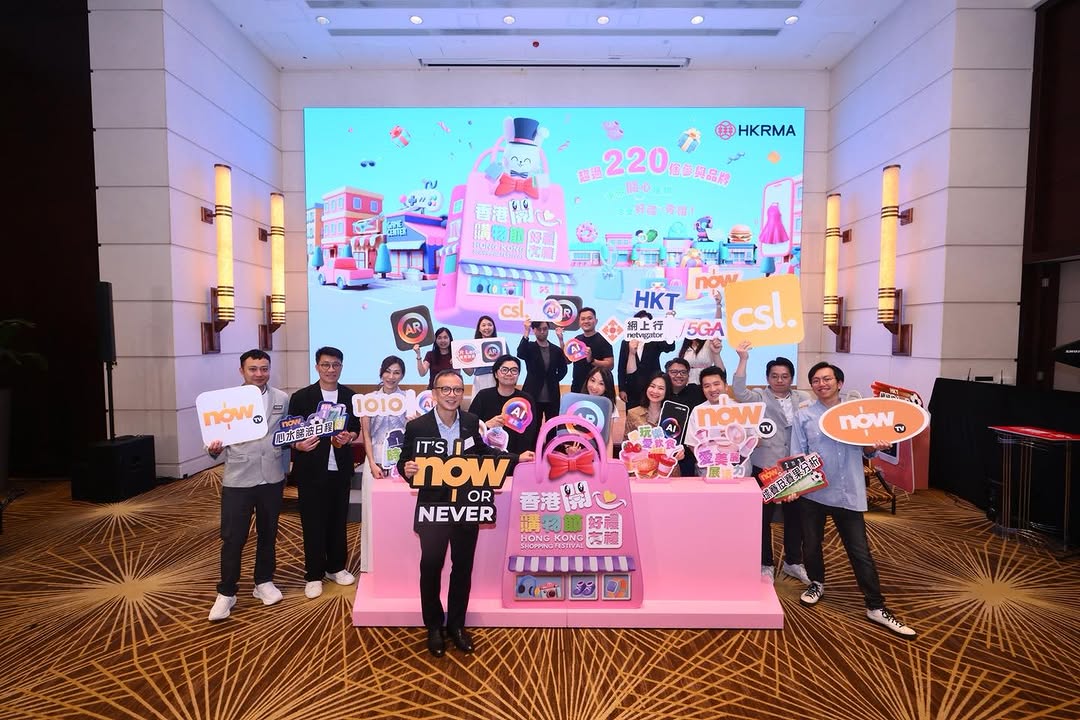 CSL: 4th Hong Kong Happy Shopping Festival launching July 1st with 600+ gift offers…