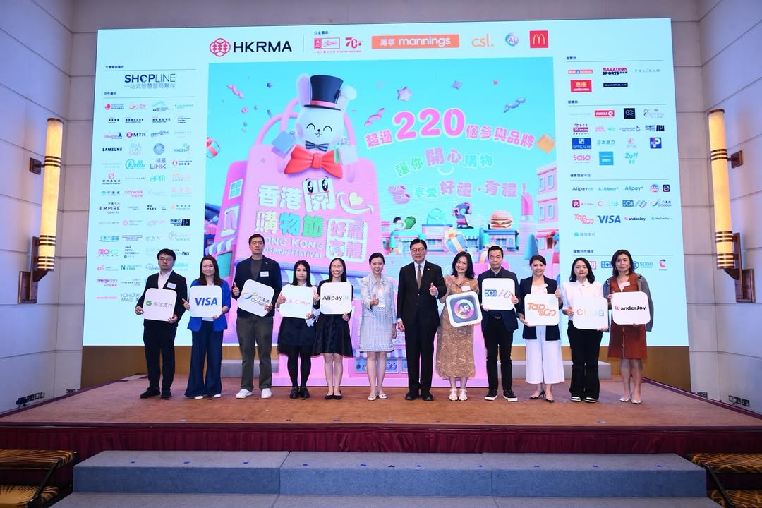 CSL — 4th Hong Kong Happy Shopping Festival launching July 1st with 600+ gift offers from 220+ merchants across shopping, entertainment, and wellness, totaling billions in value. Special discounts for seniors.