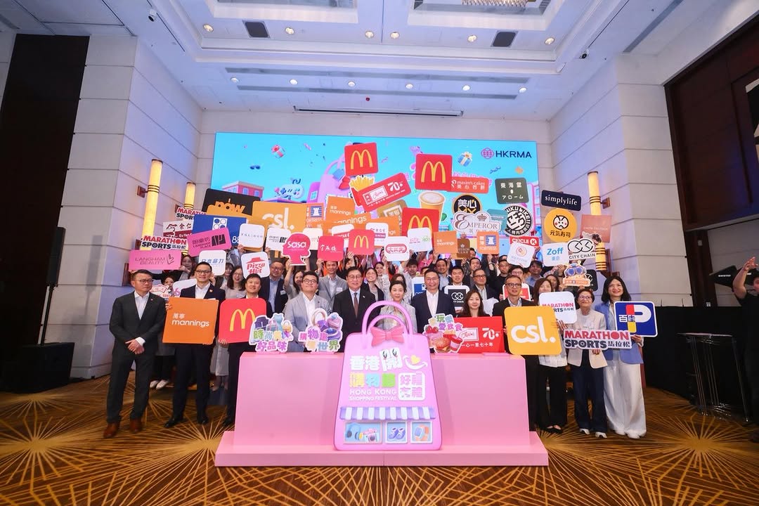 CSL — 4th Hong Kong Happy Shopping Festival launching July 1st with 600+ gift offers from 220+ merchants across shopping, entertainment, and wellness, totaling billions in value. Special discounts for seniors.