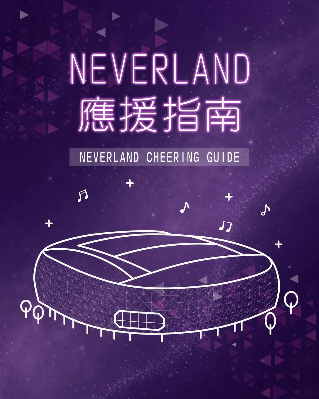kai tak mall: Ticket holders enjoy exclusive perks including free cloakroom service and…