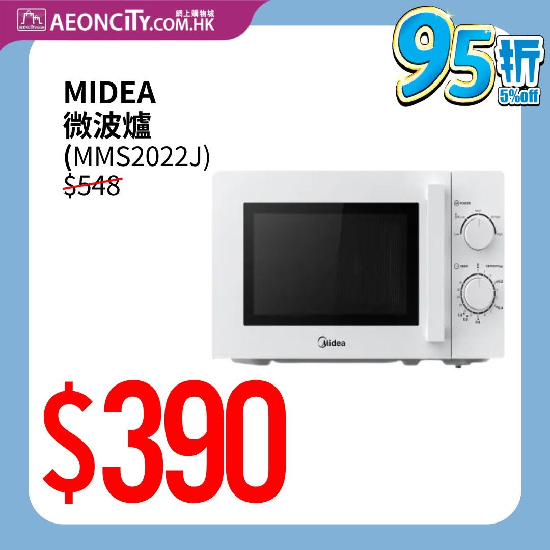AEON — Mid-year sale with tiered discounts (8-20% off selected categories) plus HK$66 off when spending HK$666 with code AC66.