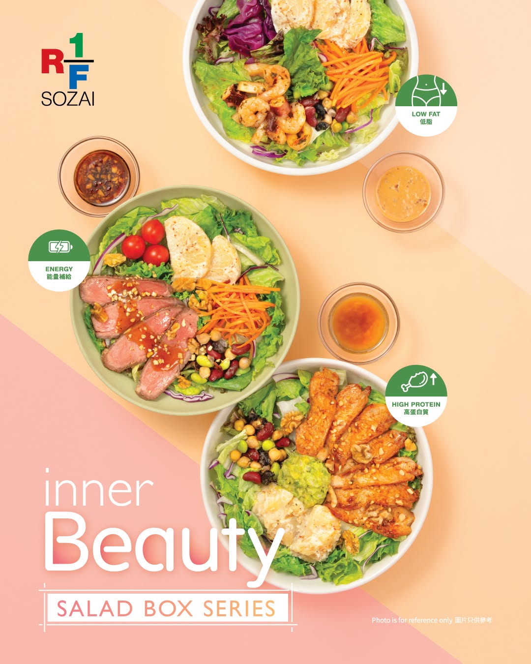 city'super: Get any Inner Beauty Power Bowl + Acai Banana Strawberry Yogurt Juice for HK$86…