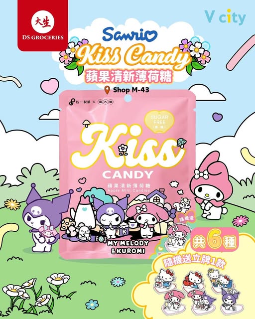 V City: Buy Sanrio Kiss Candy and receive 1 of 6 random character standees. The Point…