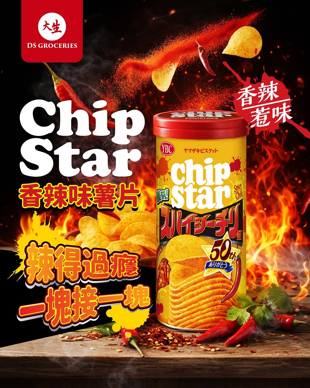 DS Groceries: New DS app members earn over HK$100 welcome bonus. Upgrade to premium tier for…