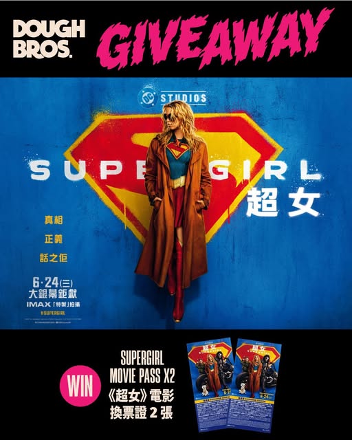 Dough Bros: Buy limited Supergirl movie set with free collectible pin. Enter giveaway to…