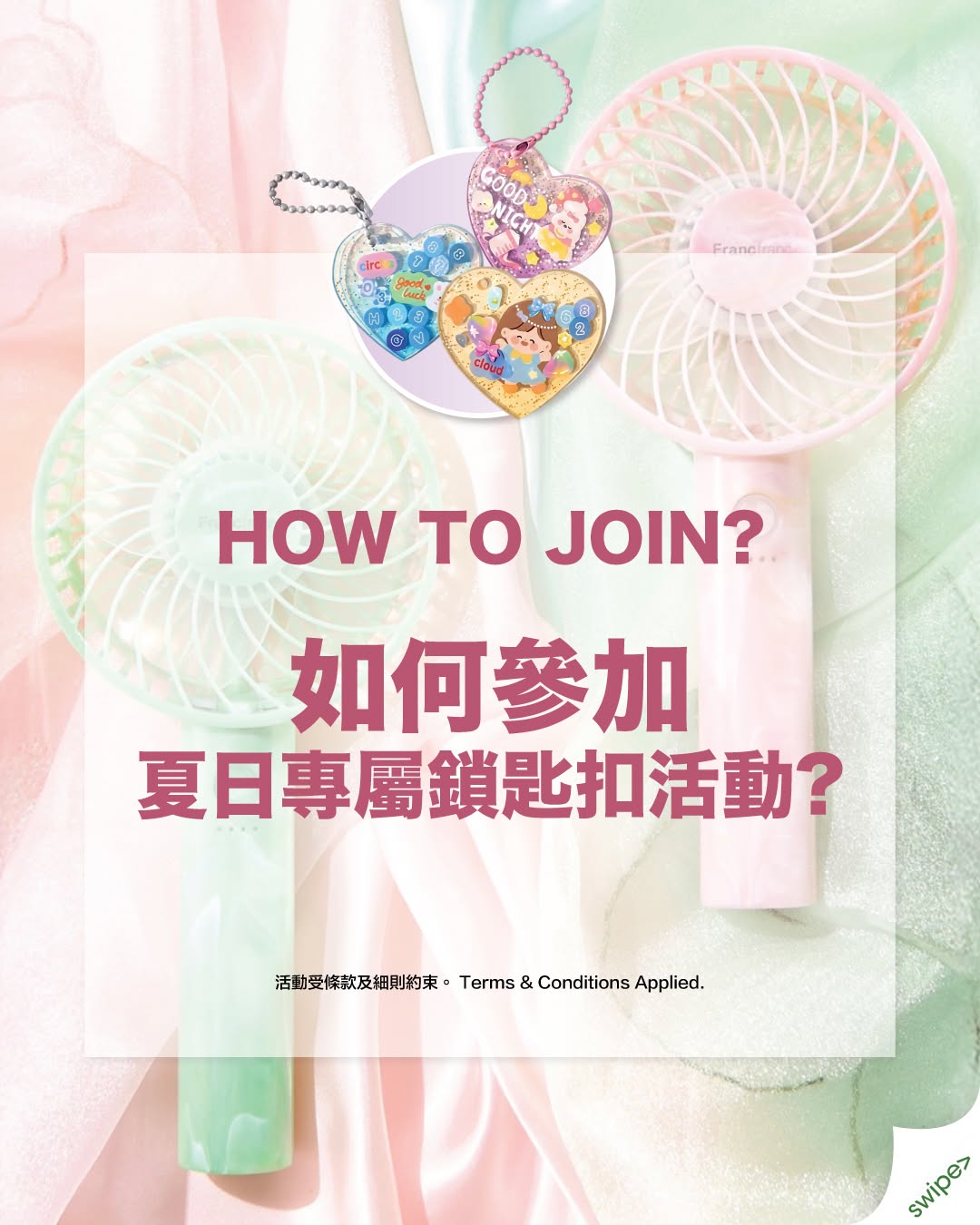 購買任何FRAIS手提風扇即免費送Keychain及現場DIY裝飾體驗。分享作品到Instagram有機會贏取額外手提風扇一件。