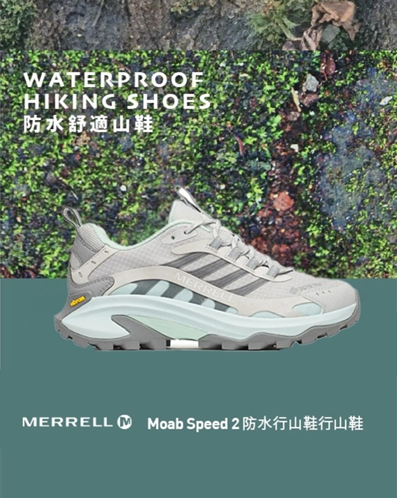 go wild — Member-exclusive sale: selected items from 30% off, outdoor gear from 50% off, plus tiered spend bonuses up to HK$500.