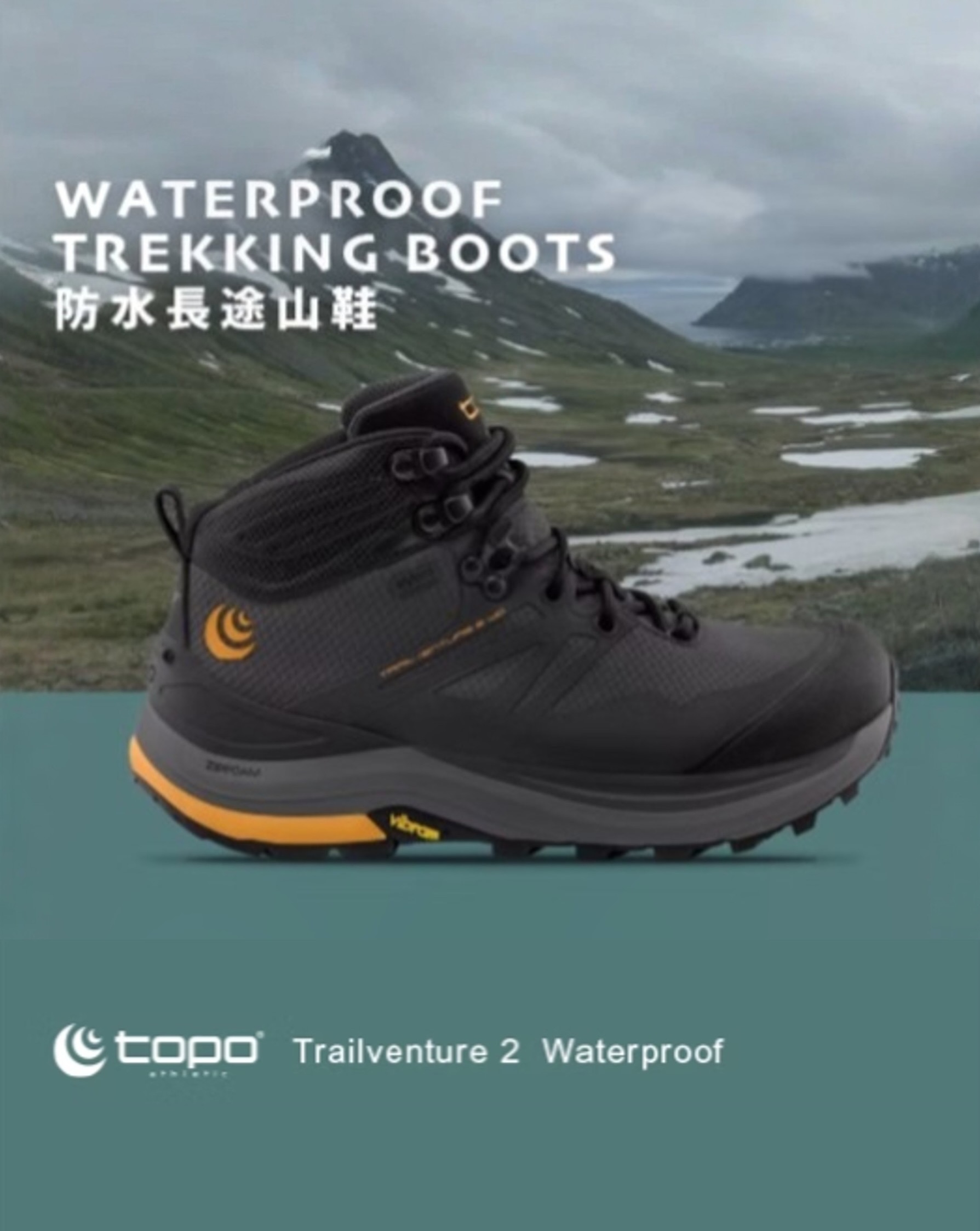 go wild — Member-exclusive sale: selected items from 30% off, outdoor gear from 50% off, plus tiered spend bonuses up to HK$500.