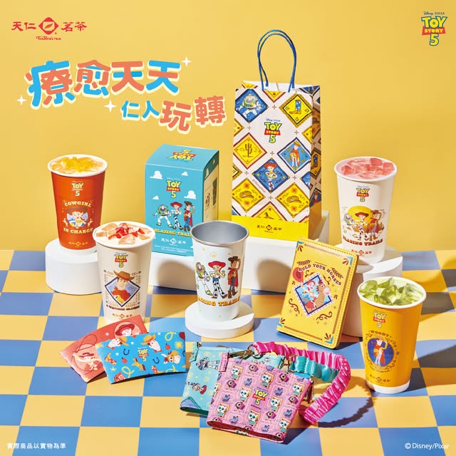Ten Ren's Tea: Buy tea drinks and add Toy Story 5 merchandise at discounted prices via Tenren…