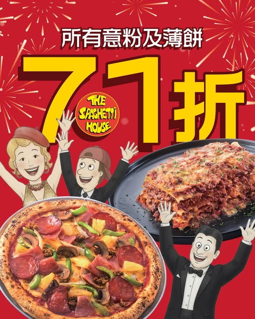 spaghetti house: 29% off all pasta and pizza items from June 29 to July 5