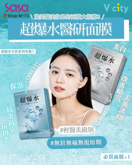 V City: Spend HK$180 at V city participating merchants with electronic payment, earn…