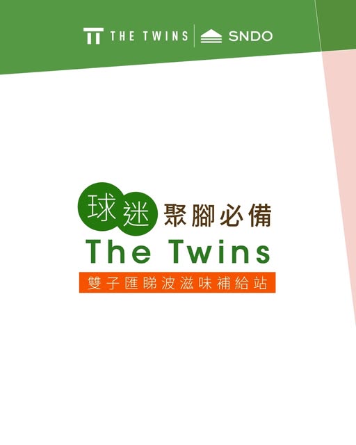 The Twins — Multiple dining offers at The Twins: beer deals, buy-1-get-1 drinks, half-price appetizers, free beverages with jersey, and raffle prizes during world football event.