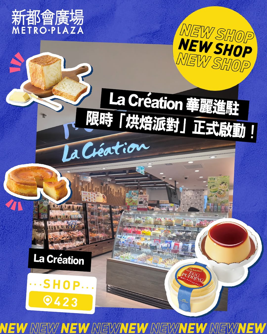 metroplaza: Opening celebration with free 1-year membership card for first 600 customers…
