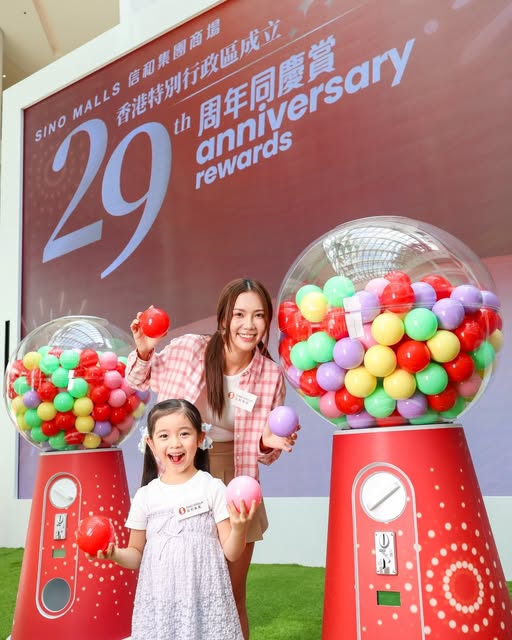 lee tung avenue: Free gift from giant claw machine on 7.1 (no purchase required). First 200…