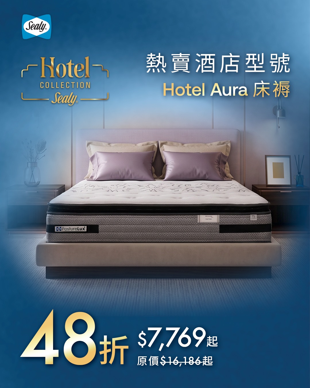 sealy — Selected Mattresses At Up To 52 Off