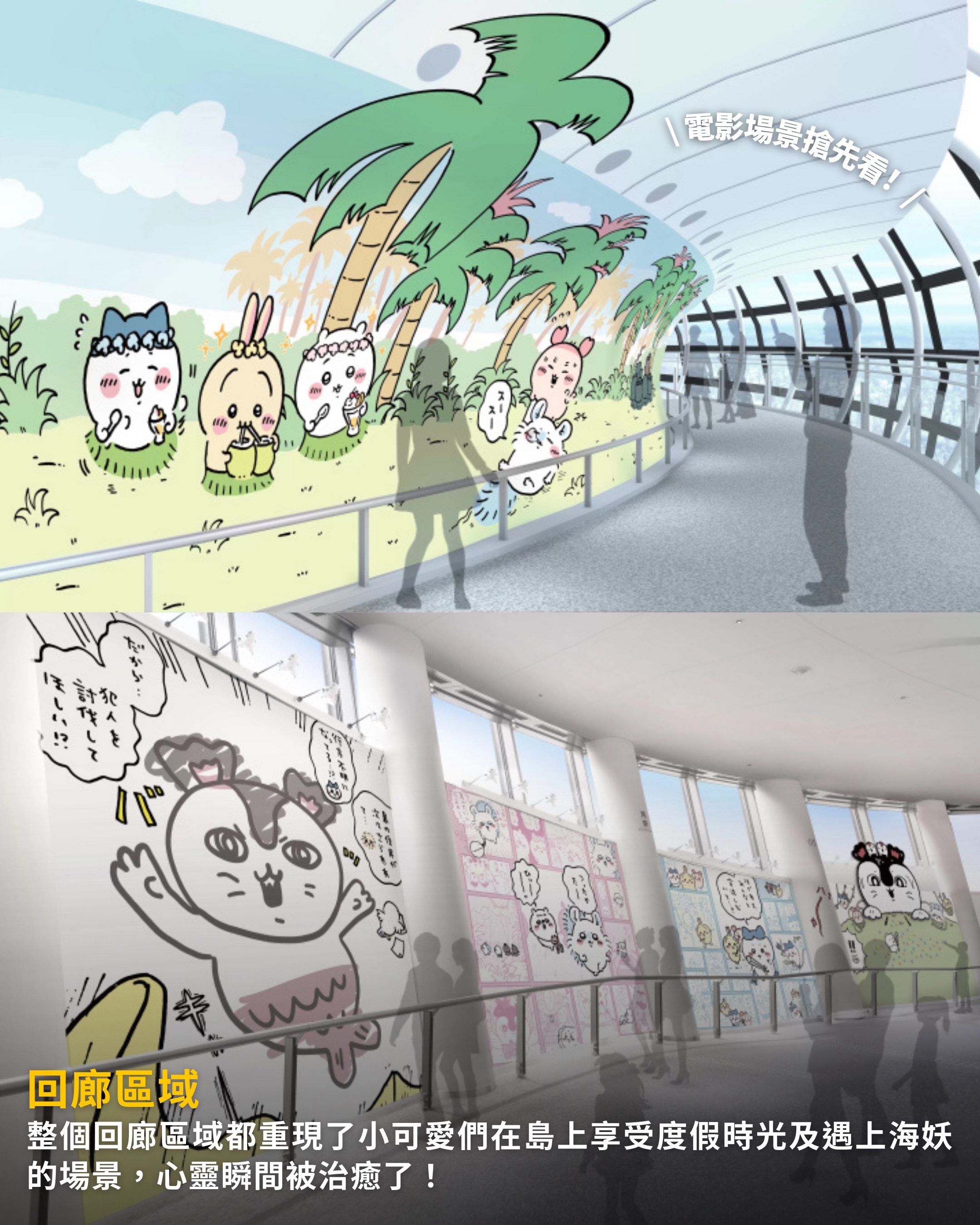 Klook — Tokyo Skytree tickets at 26% off with code SUN2SKYTREE. Valid until July 5.