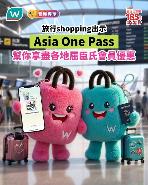 Watson's: Use Asia One Pass at Watsons stores globally to enjoy local member benefits and…