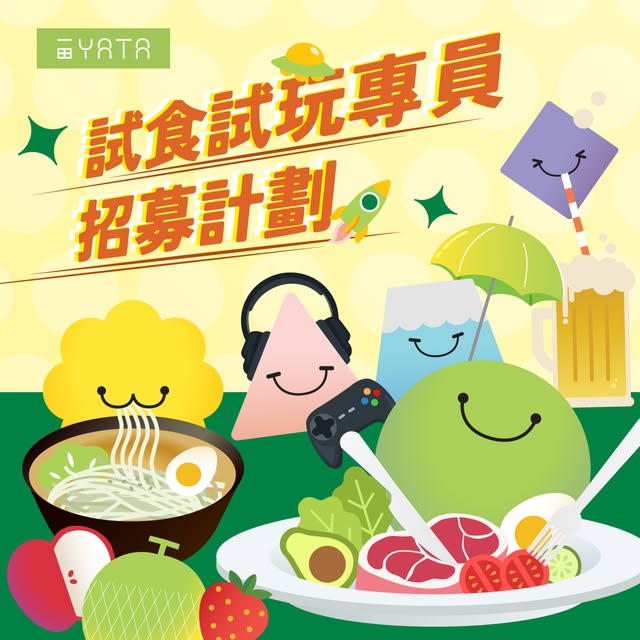 Yata: Free product trials + electronic vouchers for selected members who share…