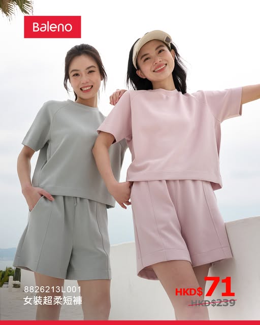 baleno: Buy selected mens/womens shorts for HK$71, add a POLO for +HK$71, or get 2 kids…
