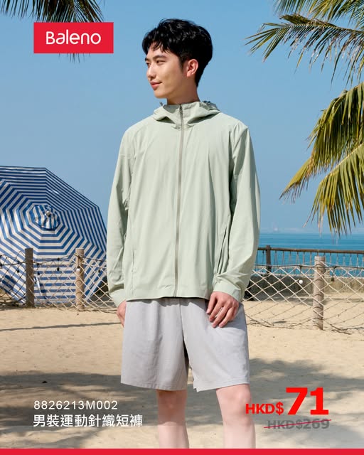 baleno — Buy selected mens/womens shorts for HK$71, add a POLO for +HK$71, or get 2 kids tees for HK$71. Valid until July 1st.
