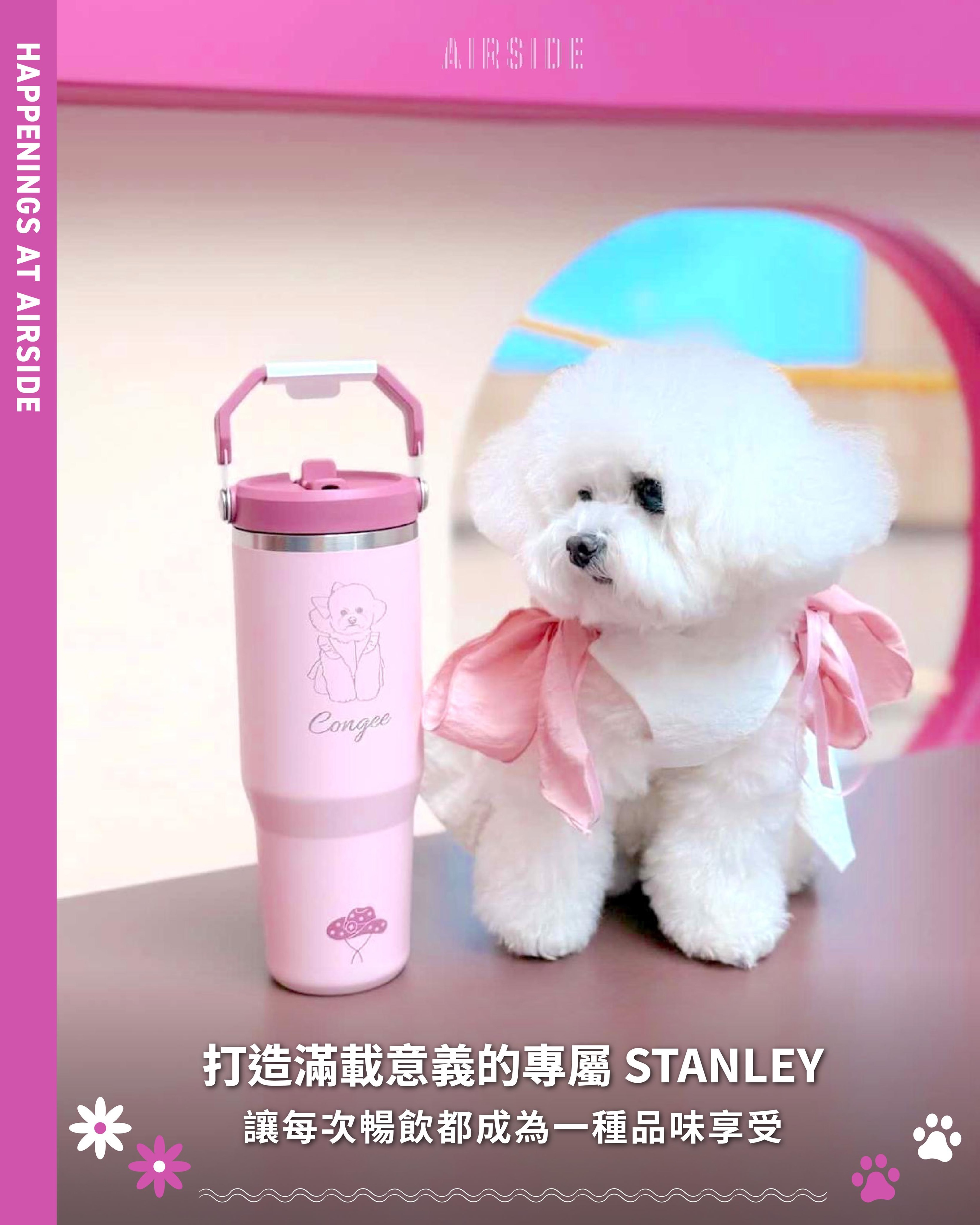 Airside — Free laser engraving service with STANLEY purchases at city'super AIRSIDE. Text/design engraving free; photo engraving free with HK$500+ purchase.