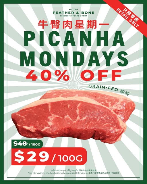 feather & bone — Weekly rotating meat cuts at discounts ranging from 40-50% off. Different specialist cuts featured each day with specific pricing.
