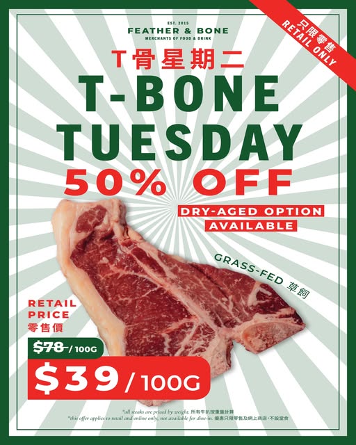 feather & bone — Weekly rotating meat cuts at discounts ranging from 40-50% off. Different specialist cuts featured each day with specific pricing.