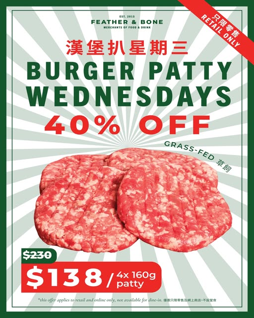 feather & bone — Weekly rotating meat cuts at discounts ranging from 40-50% off. Different specialist cuts featured each day with specific pricing.