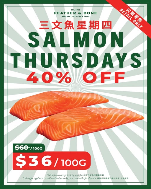 feather & bone — Weekly rotating meat cuts at discounts ranging from 40-50% off. Different specialist cuts featured each day with specific pricing.