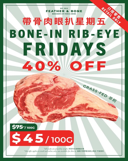feather & bone — Weekly rotating meat cuts at discounts ranging from 40-50% off. Different specialist cuts featured each day with specific pricing.