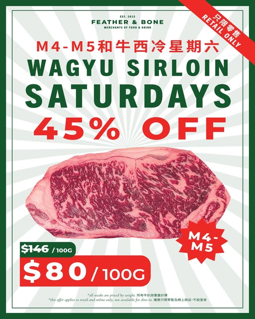 feather & bone — Weekly rotating meat cuts at discounts ranging from 40-50% off. Different specialist cuts featured each day with specific pricing.