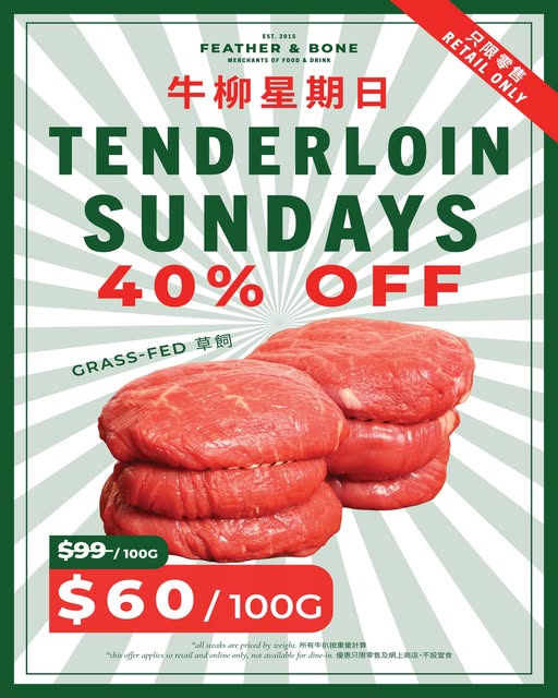 feather & bone — Weekly rotating meat cuts at discounts ranging from 40-50% off. Different specialist cuts featured each day with specific pricing.