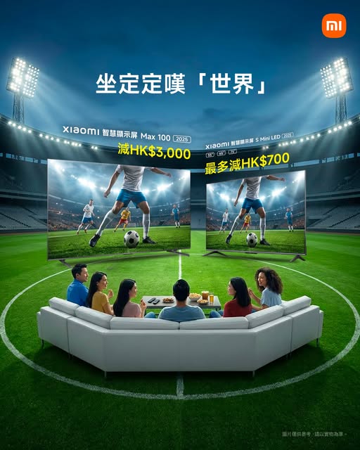 Xiaomi HK promotion