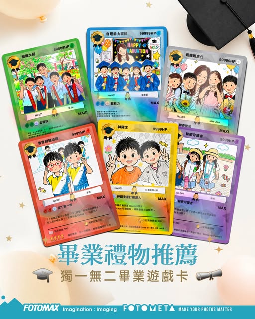 Join FOTOMAX membership to get 30 free credits monthly for creating personalized graduation game cards with AI customization.