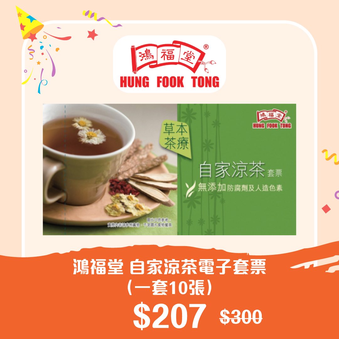 unicorn stores (uny / apita) — CU APP e-vouchers from top brands at discounts up to 50% off. Includes health soups, TCM treatments, bakery items, and fitness experiences.