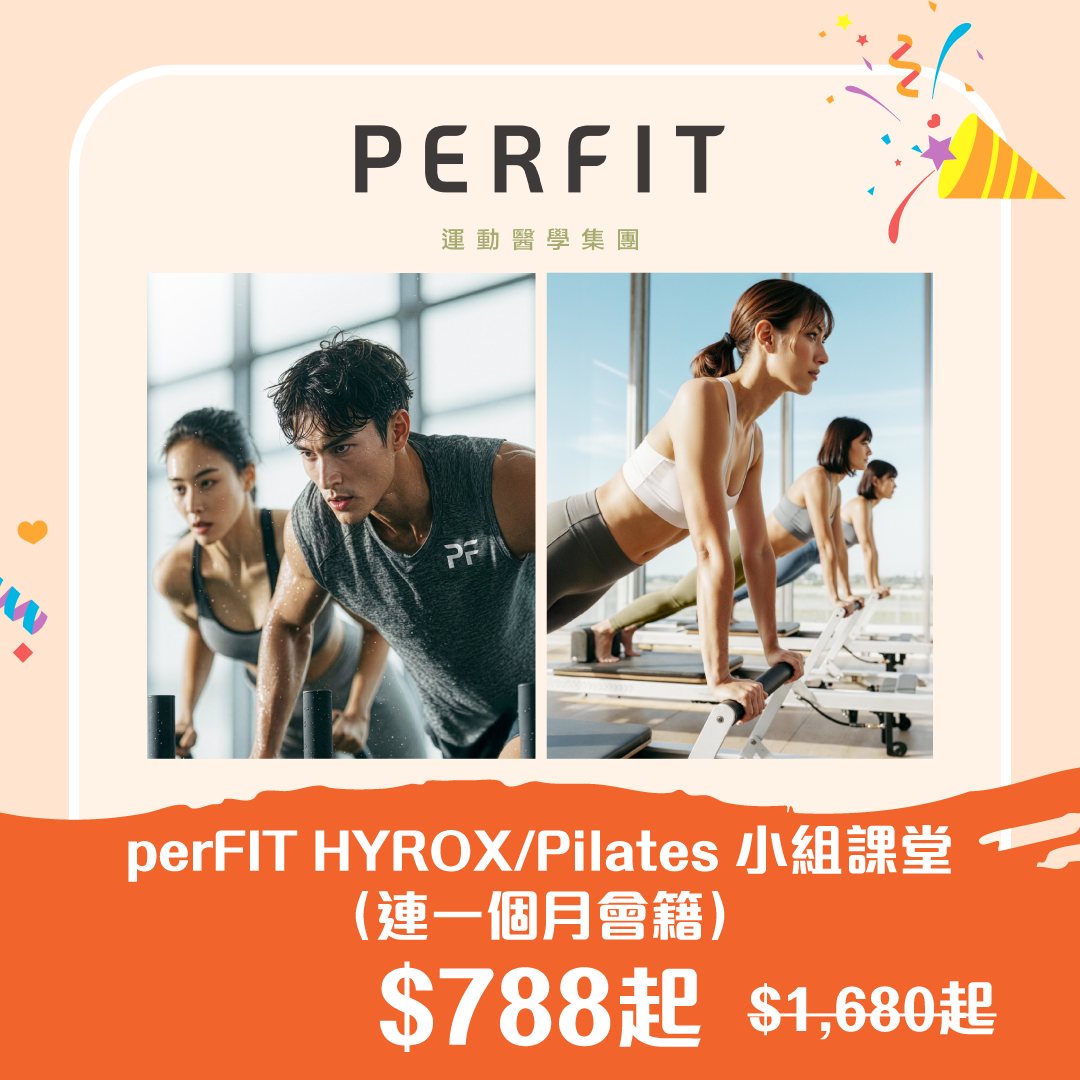 unicorn stores (uny / apita) — CU APP e-vouchers from top brands at discounts up to 50% off. Includes health soups, TCM treatments, bakery items, and fitness experiences.