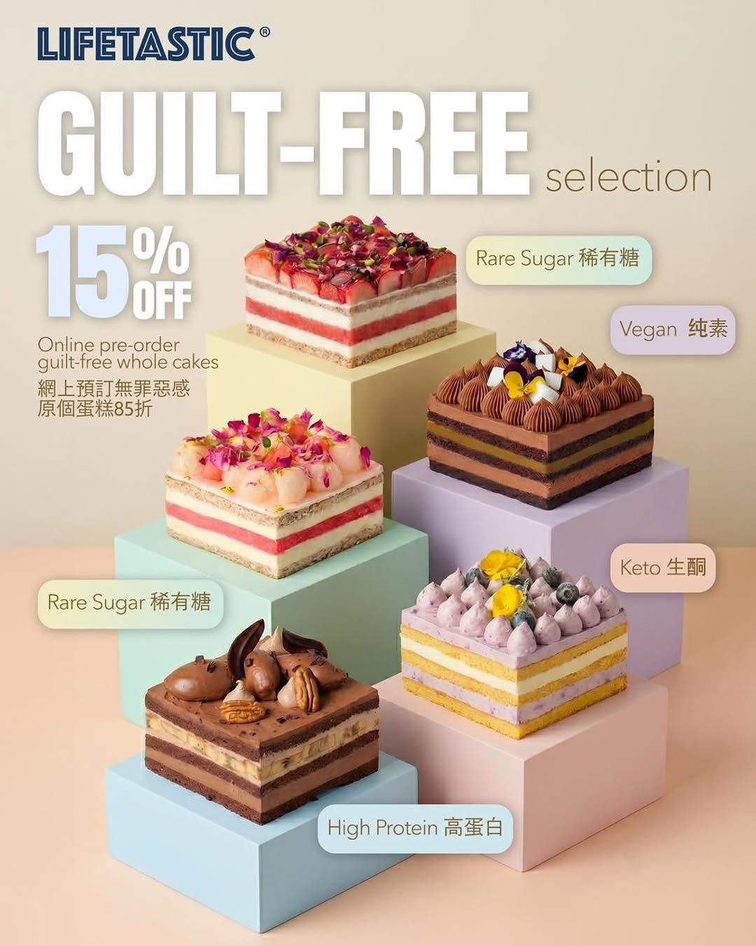 lifetastic: 15% off pre-ordered whole cakes with promo code GF15 online from July 1-12…