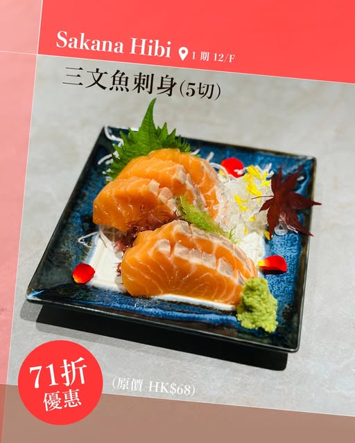 The Twins — 29% off designated dishes at selected restaurants on July 1st.